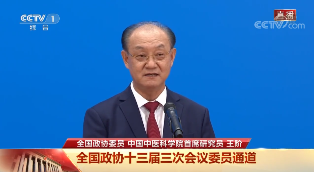 【戰(zhàn)疫情】全國兩會政協(xié)委員王階稱贊“智慧藥房車”