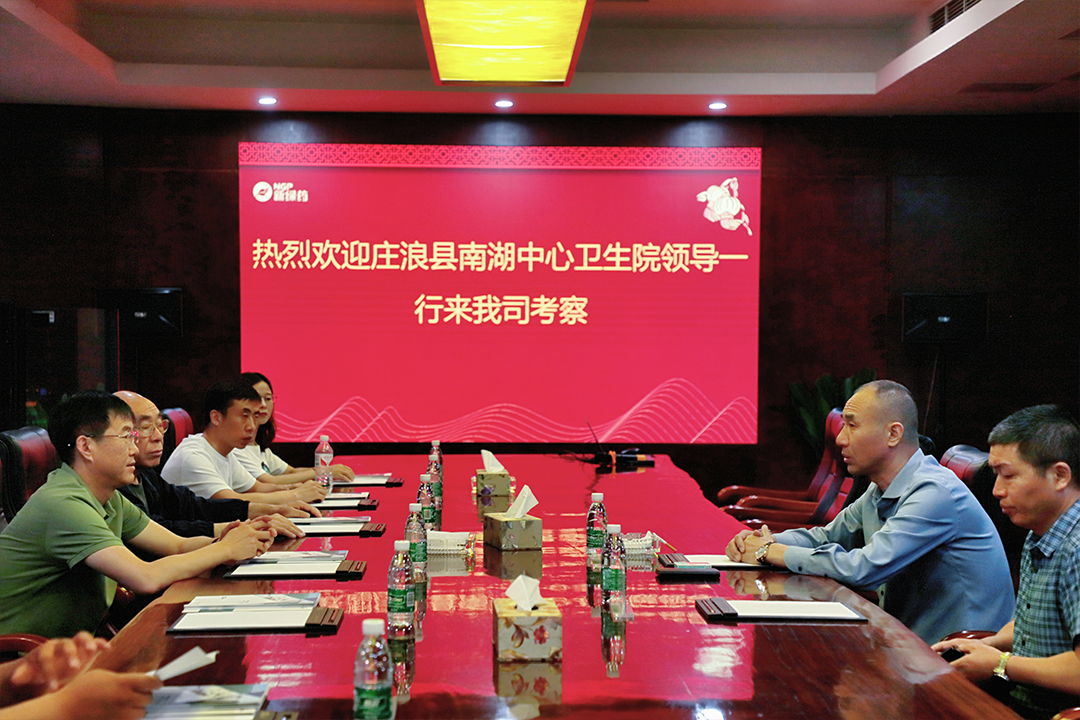 攜手并進(jìn)，共繪藍(lán)圖｜莊浪縣南湖中心衛(wèi)生院領(lǐng)導(dǎo)團(tuán)隊(duì)訪(fǎng)問(wèn)新綠色藥業(yè)
