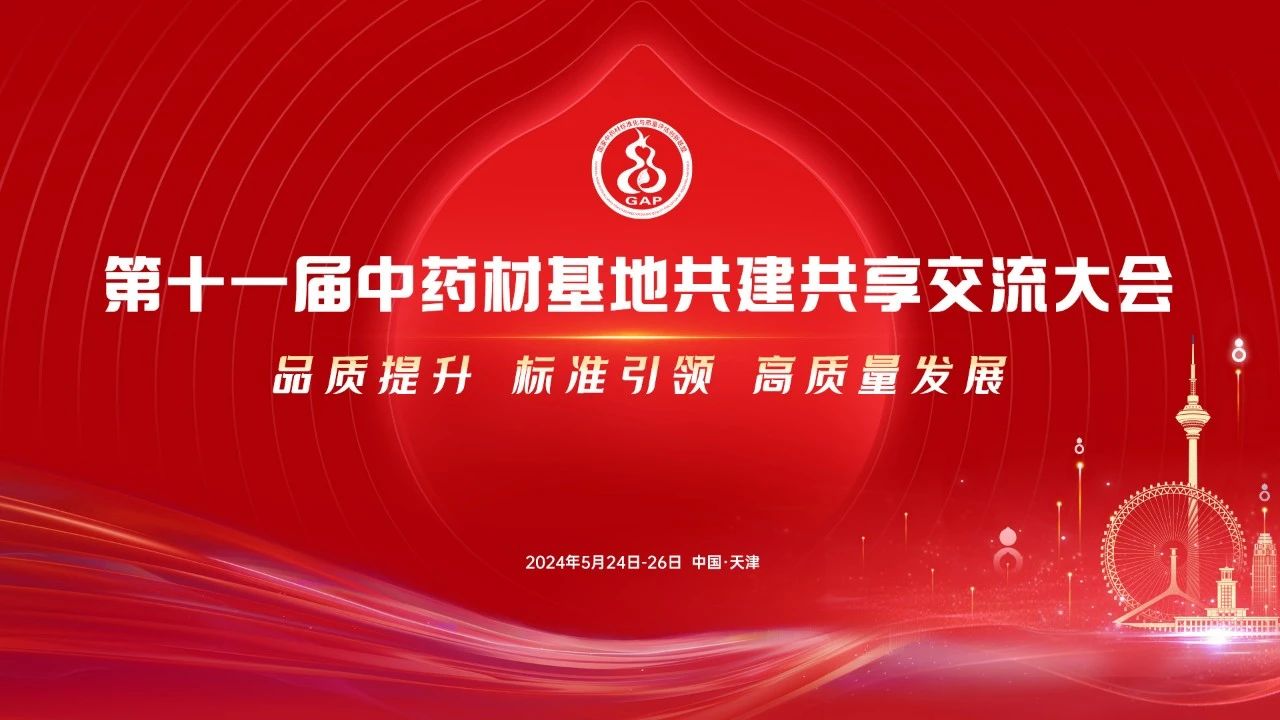 微信圖片_20240712163443.jpg