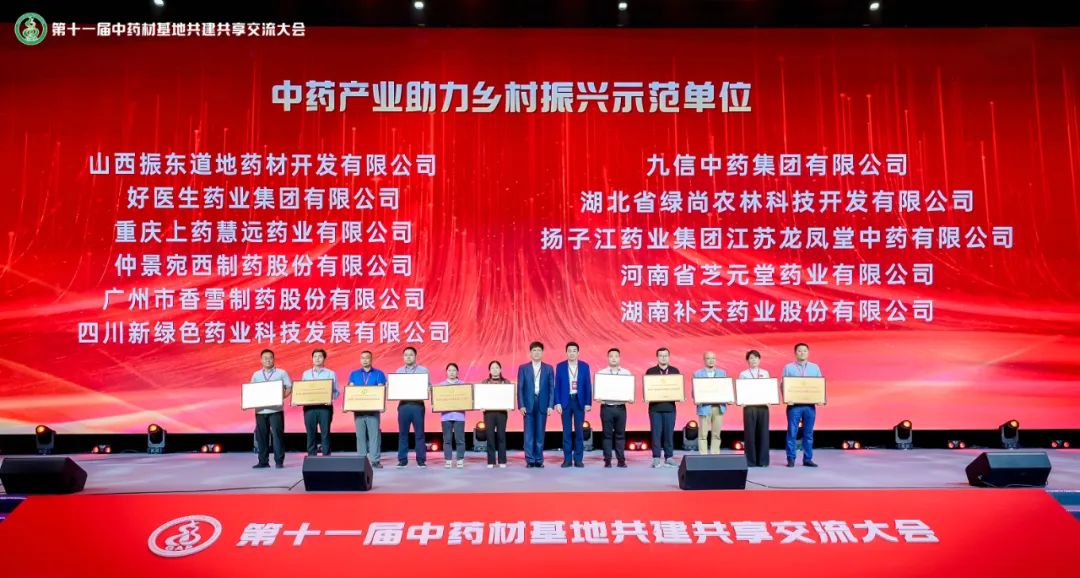 微信圖片_20240712163611.jpg