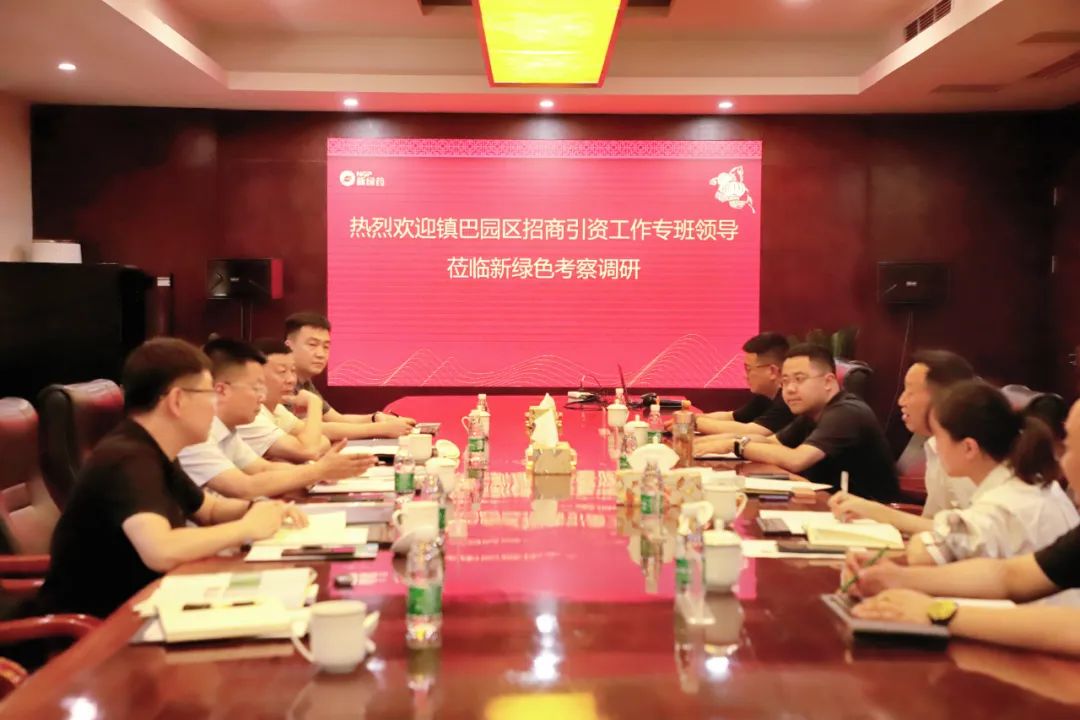 秦蜀攜手，共繪中醫(yī)藥新篇|鎮(zhèn)巴縣長(zhǎng)訪(fǎng)新綠色藥業(yè)