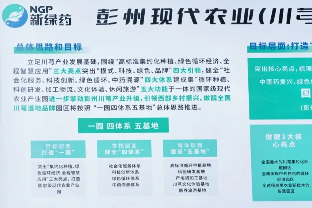 微信圖片_20240823093142.jpg